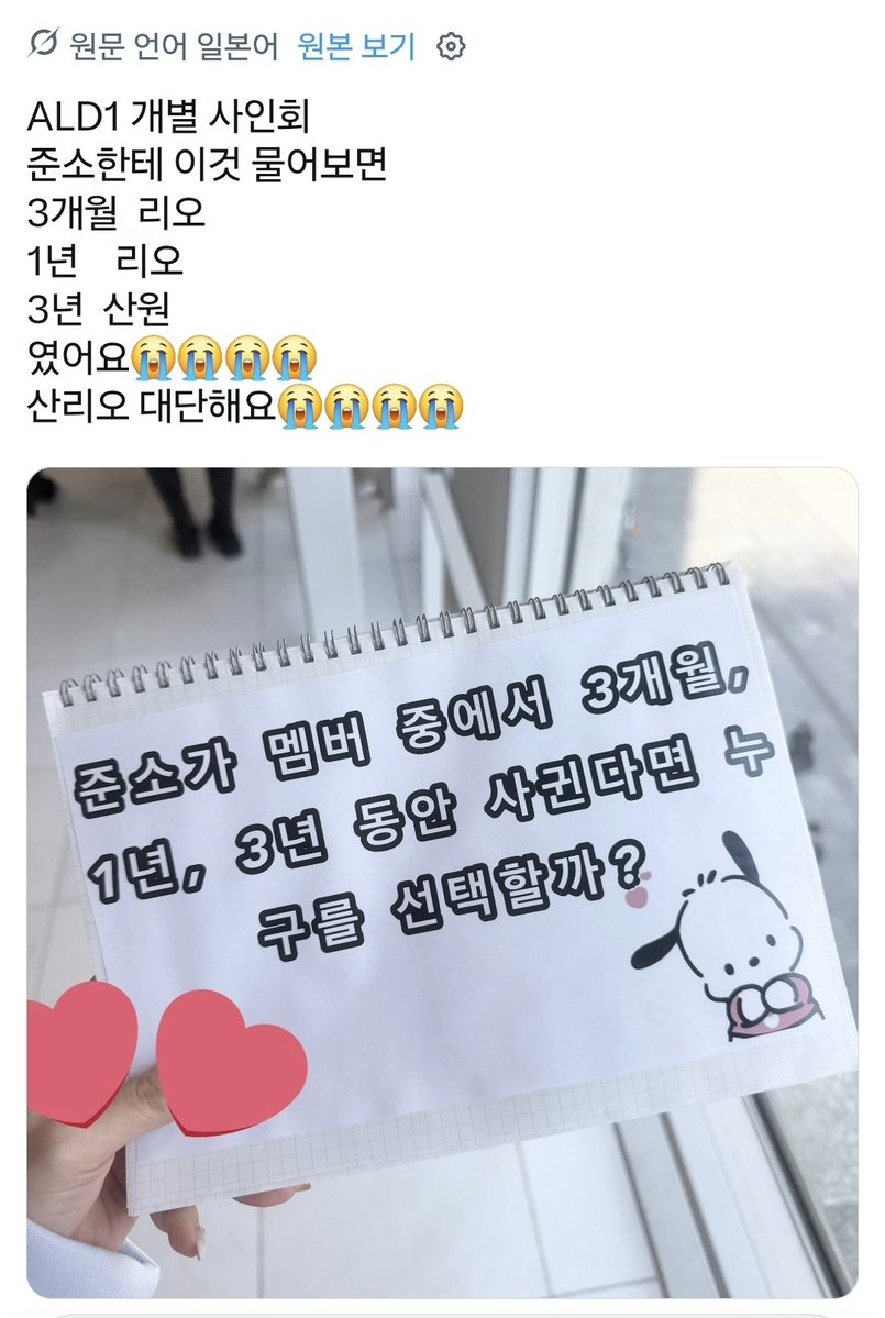 H3LL05PR1N9's tweet photo. 나 진짜 깊생하게됨 쭌앗 쭌렝...
땅원이 고른 거 그렇다고 쳐
3개월 1년>리요
3년>땅원
이건 대체 뭐야? 뭐냐고 왜 1년까지는 리요인데 3년부터는 땅원이야? 땅원이랑 뭔가 감성 잘 맞아서? 근데 왜 3개월 1년은 이리요냐고 3개월 리요 1년 3년 땅원이도 아니고 이게 뭔데 https://t.co/DsgSE7LVzi