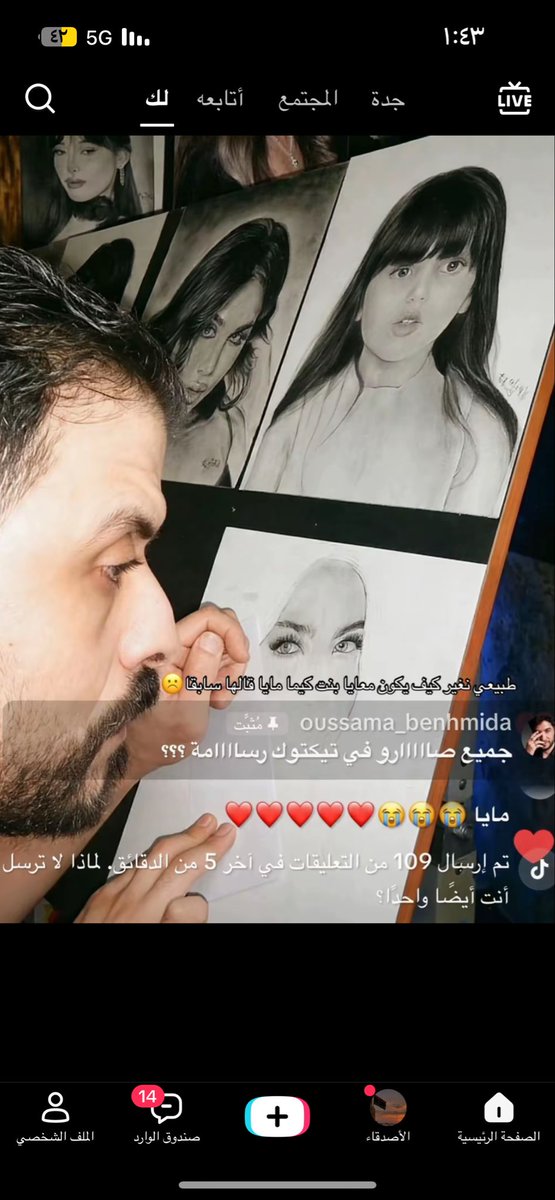 Illllikelll99's tweet photo. ما الوم فرح ولا خلود المسعورات ، مايا عطتهم ١٠ صفر تبارك الرحمن دعستهم دعسسسسسسسس صوتها ترند وصورتها كل شوي طالع واحد يرسم والعجيب والبيجح فيهم متضايقين ! يبون الدعم والترند لهم !!!! https://t.co/2pXOxKIOw1