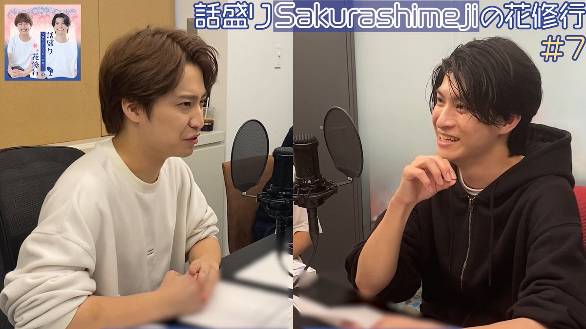 shimehana_gera's tweet photo. 第7回の本編とアフタートークの収録動画を配信しました！🌸

1文字トークの盛り上がり具合もぜひ動画版でお楽しみください！

動画は下記の方法でご覧いただけます！📺

①GERAアプリで「話盛りSakurashimejiの花修行」の番組ページを開く
②ページ内のバナーをタップ
③メンバーシップページの「MOVIE」から視聴
※動画版はメンバーシップ会員限定です

詳しい手順は下記リンクをご確認ください！
https://t.co/zhiLptpz3G

#しめはな