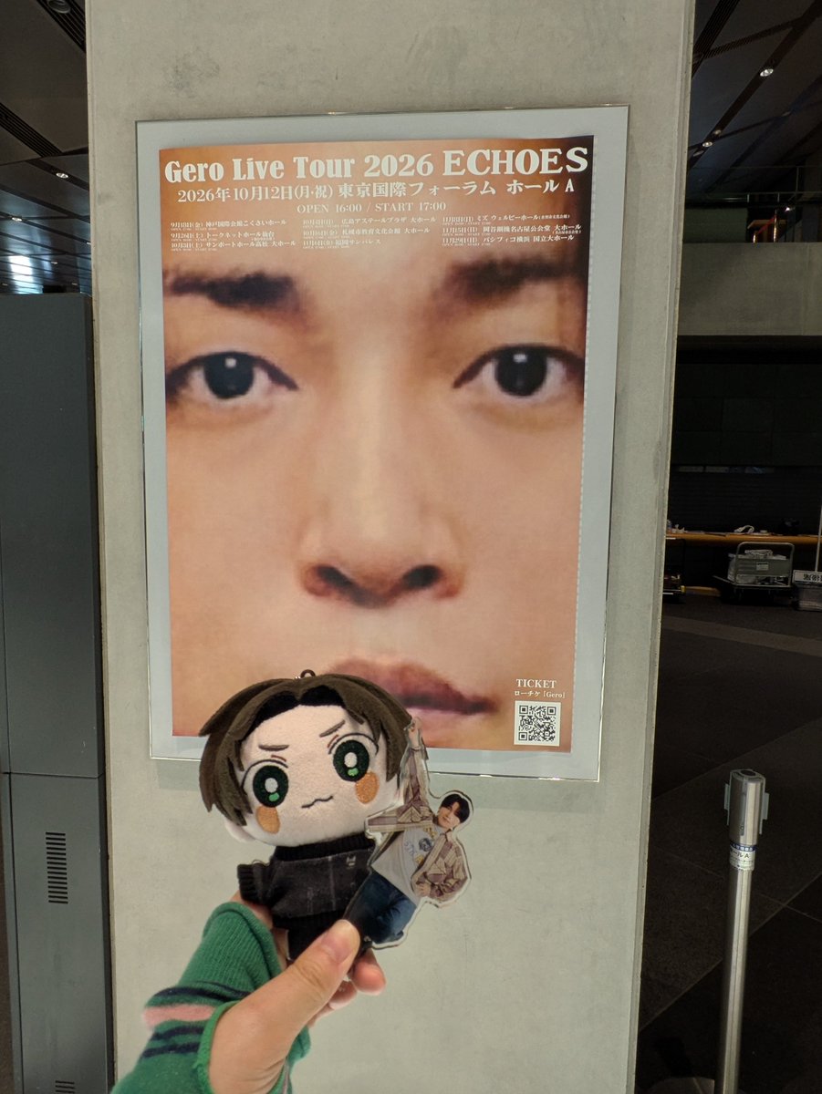 kinablo22's tweet photo. Geroツアー2026ECHOES国際フォーラム！
あざしたーー！！！
後方で暴れられるかな…と周り伺ってたら
隣のお兄さんも15年以上推してる古参さんで、気兼ねなく大暴れかましました🙇🏻‍♀️
最後の曲ギリギリまで楽しんでダッシュ！仕事へ！
次は名古屋！押忍！
#Gero
#ECHOES https://t.co/z3vIwOLkN6