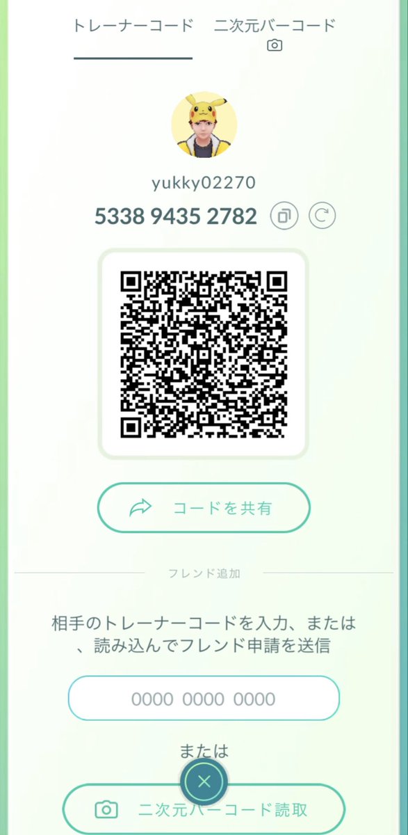yukky890's tweet photo. フレンド募集します！

ゆっくりリモート交換まで上げられる方とフレンドになりたいです！

できる限り毎日ギフト送ります🎁

紐付けしたいので、リプかDMに一言お願いします！

533894352782
#ポケモンGOフレンド募集 https://t.co/Dn336CfjVu