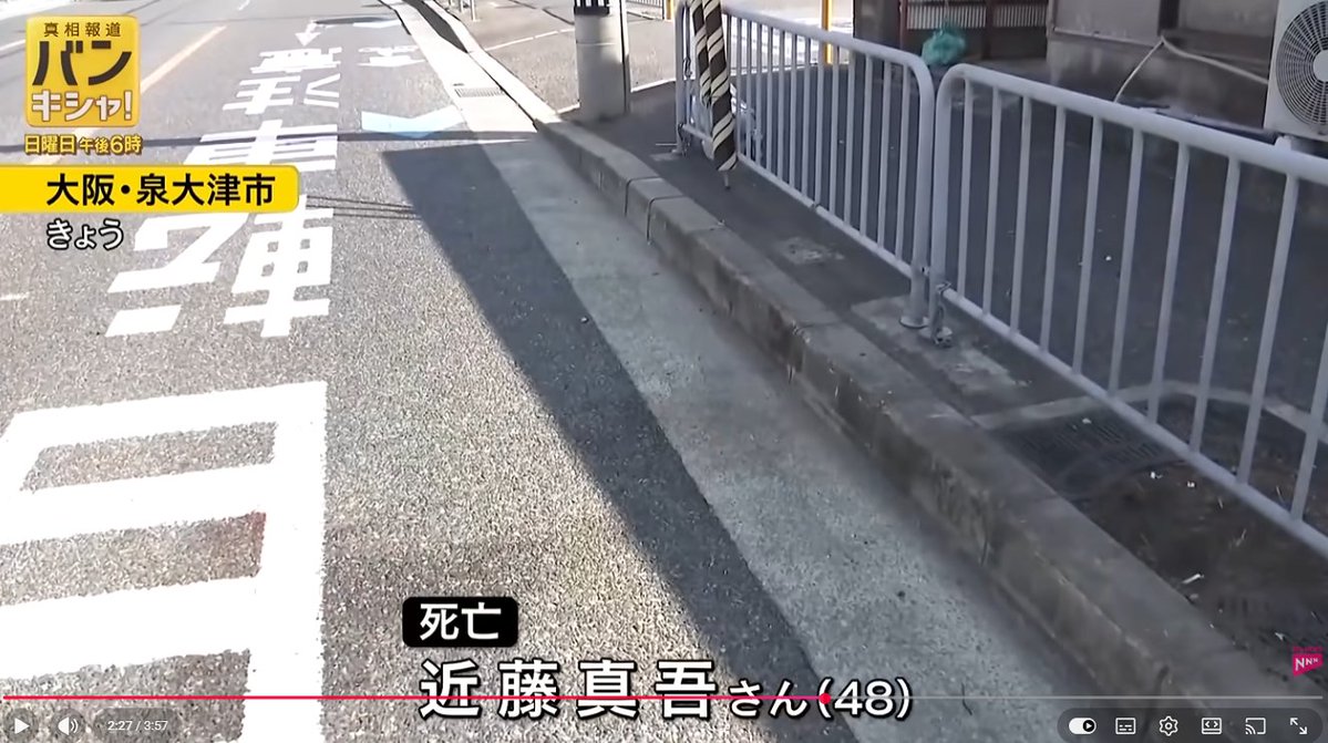 japan_miyu_'s tweet photo. だんじり祭りで死んでもこれだけしかお供え物ないのか…
泉大津市の森・池上地域の事故

闇深いですね https://t.co/zOSZbobqnB
