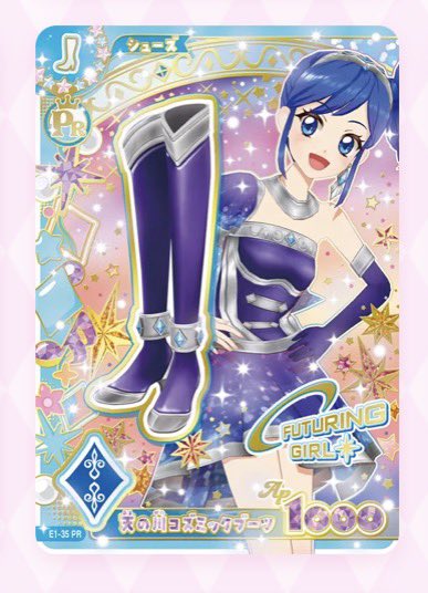 su_i056chan's tweet photo. アイカツカード
アンコール アイカツアンコール アイカツ カード 交換

譲 画像1枚目
求 画像2枚目〜リプ
    最優先画像2枚目、3枚目

その他N、R、PRも提示可能
お返事にお時間いただきます🙇‍♀️

大宮周辺手渡し最優先(郵送も検討します)
辞退→♡のみ https://t.co/Sr7f6UFSMW