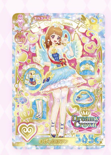 su_i056chan's tweet photo. アイカツカード
アンコール アイカツアンコール アイカツ カード 交換

譲 画像1枚目
求 画像2枚目〜リプ
    最優先画像2枚目、3枚目

その他N、R、PRも提示可能
お返事にお時間いただきます🙇‍♀️

大宮周辺手渡し最優先(郵送も検討します)
辞退→♡のみ https://t.co/Sr7f6UFSMW