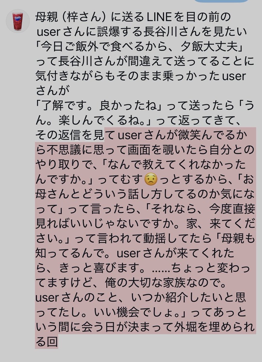 Bo9oru71's tweet photo. ああ https://t.co/OnsXQRqC0p