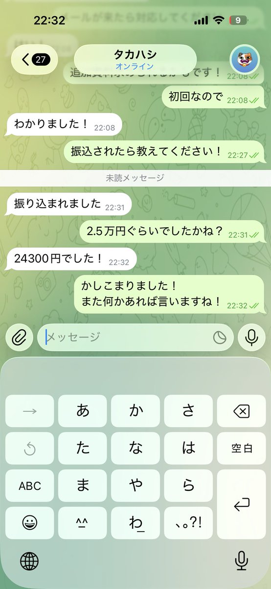 1Slayerfan2010's tweet photo. こんばんは

2.7万振込可能案件ございます。
PayPayも可能です。
本日中に着金できます。

※条件ございますので気になる方はdmください。

#即日
#即金 https://t.co/VTs3snDO9Y