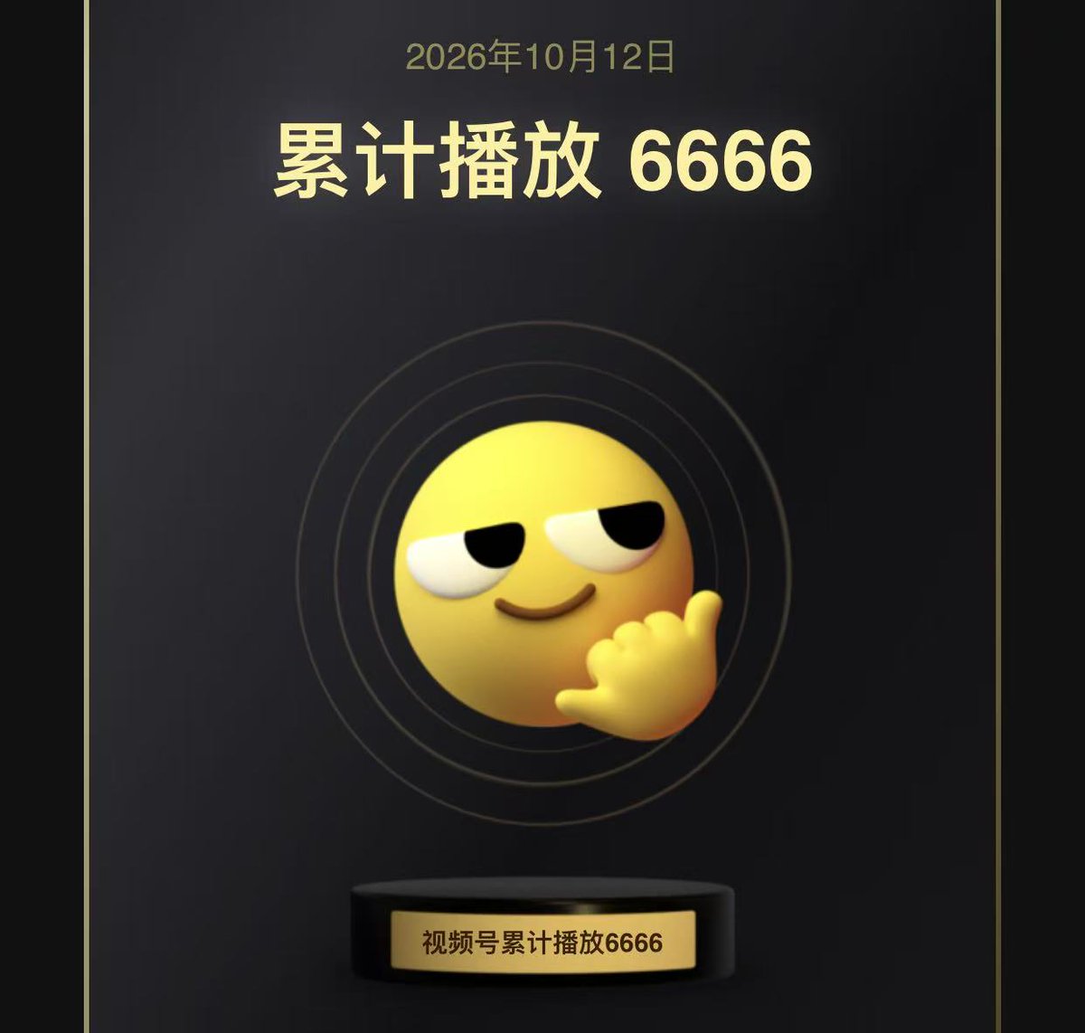 0xDo0wee's tweet photo. 视频号都是什么受众呢？抖音和小红书双双阵亡，视频号倒是看的人蛮多的。 https://t.co/HXt7INUQ04