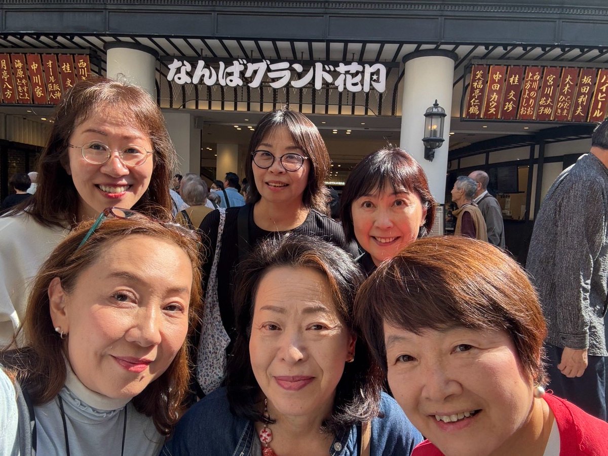 madameintiraim's tweet photo. 10/7.8.9 Nice留学メンバーと再会の大阪観光^_^
こんなにも楽しい時間が過ごせるなんて！BBQ :ネギ焼き:みたらし団子:串カツ: 蓬莱の豚まん: ミックスジュース:たこ焼き:ビール🍺スパークリングワイン🥂喋るわ　笑うわ　フランス語変換しながらの会話も流石！素晴らしき仲間たち😁🍀 https://t.co/0ubtYeW2kd