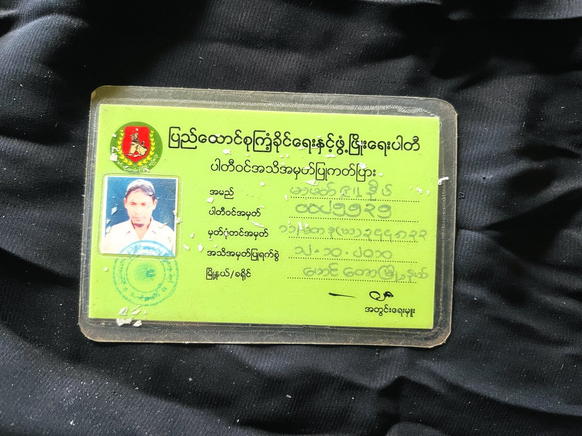 Rohingyaphotos's tweet photo. These old documents preserve our Rohingya identity, history, and roots. We were forced to leave our homeland, but our memories remain. You can displace a people, but you cannot erase their history. 

#Rohingya #OurIdentity #OurHistory #OurHomeland #JusticeForRohingya https://t.co/krmSJgxNpY