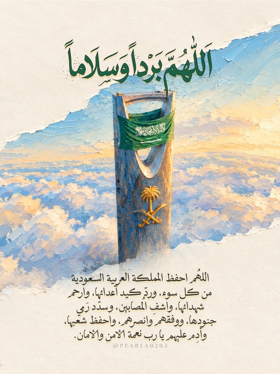 mmmmooooo66's tweet photo. #عاصمتنا_تبقي_امنه https://t.co/shPRq8IxyR