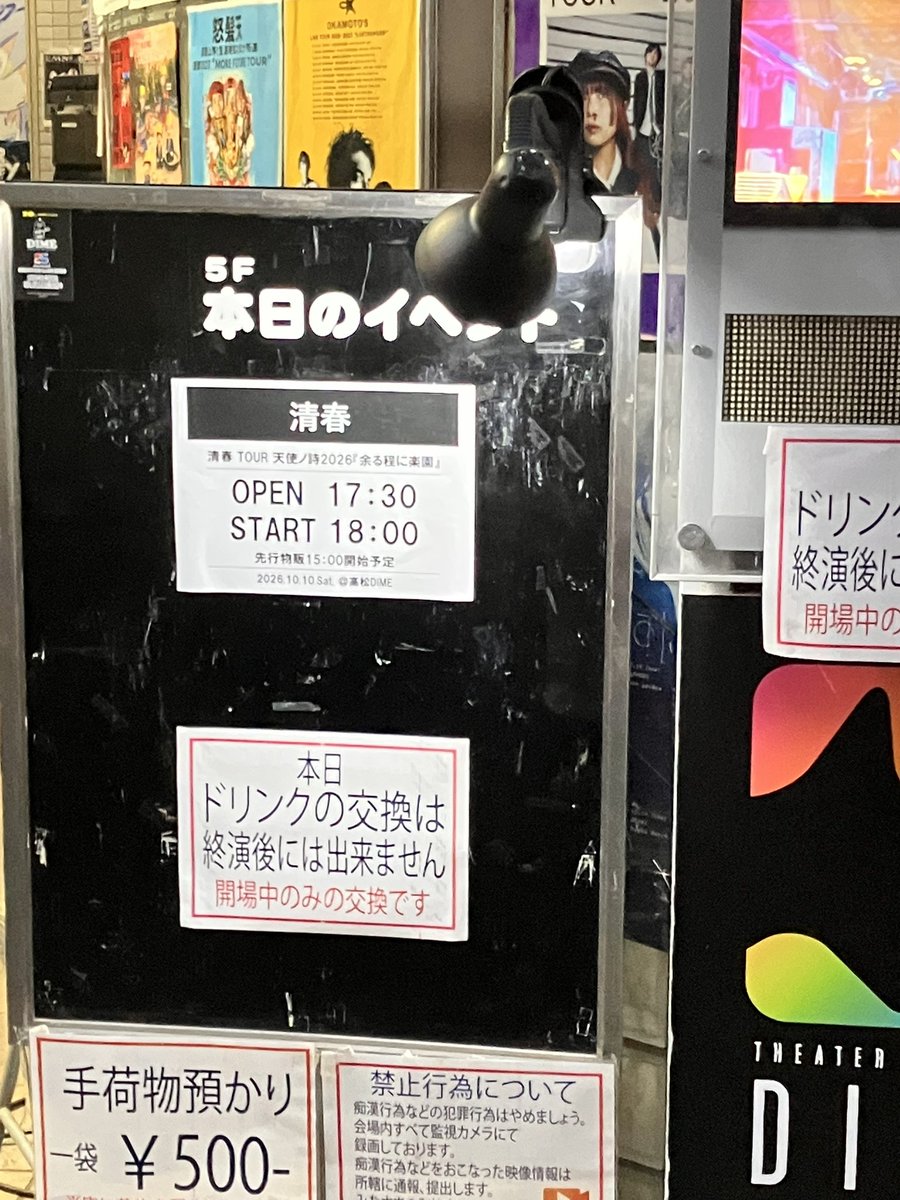 nmnm2ko's tweet photo. 高松、徳島

カリスマがカッコ良すぎ
✨

赤い手袋での敬礼
ヤバい♡

渦潮、
もといCORKSCREW
しゅごかったよ🌀🌀🌀 https://t.co/xxyxlyPsI2
