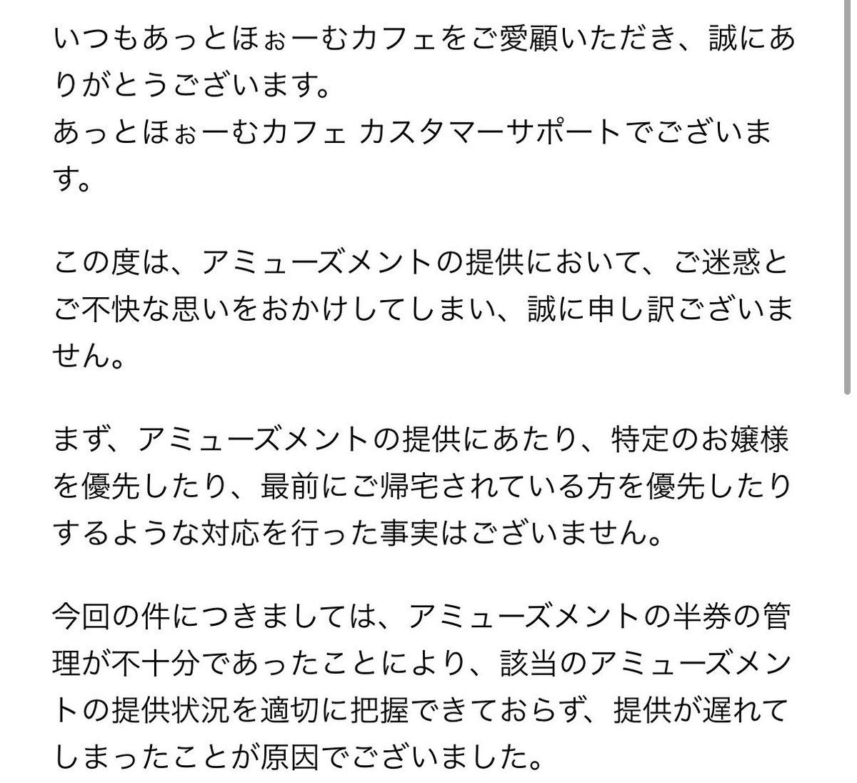 tomonyanmaster's tweet photo. https://t.co/44YoFSVHJG