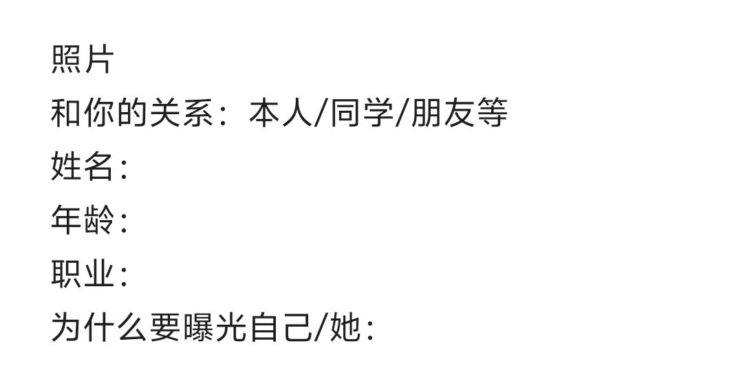 liyuyukffk's tweet photo. 玩吗 https://t.co/1wVmg74fst