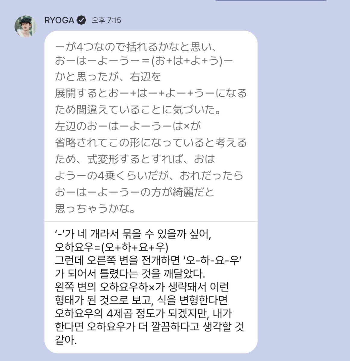 bbbbboni_S2's tweet photo. 뭐야......?
저 문과라서 무슨말인지몰르겟떠염🥱🥱 https://t.co/ooPpaSlZx7