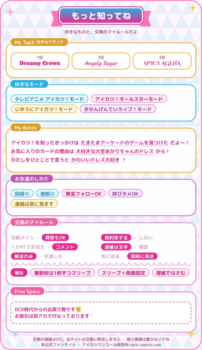 yuk17___'s tweet photo. TLで流れてきて面白そうだったからやってみたよー
https://t.co/Veas1MvPdF https://t.co/UKJoA6O1jQ