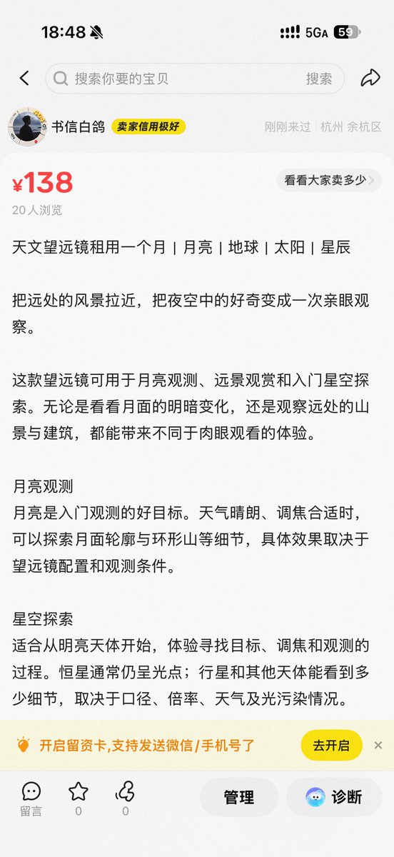 gikh202's tweet photo. 兄弟们!
闲鱼GPT代充新暗号来啦，有需要的快冲 https://t.co/Xie1Z7CXEi