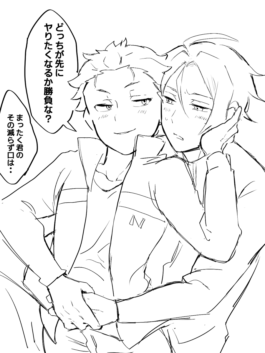 sakiaka2929's tweet photo. #ユリスバ https://t.co/9BG5cPq4uN