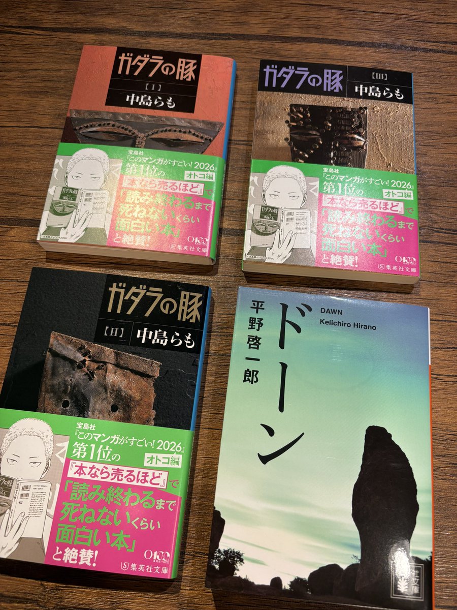 63fgmGhmBu1q7OJ's tweet photo. #今日買った・届いた本を紹介する 

先日のコーチャンフォーで購入。
地元では買えないような本を選んだ！ https://t.co/OqRLzswn15