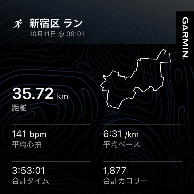 ui08k tweet picture