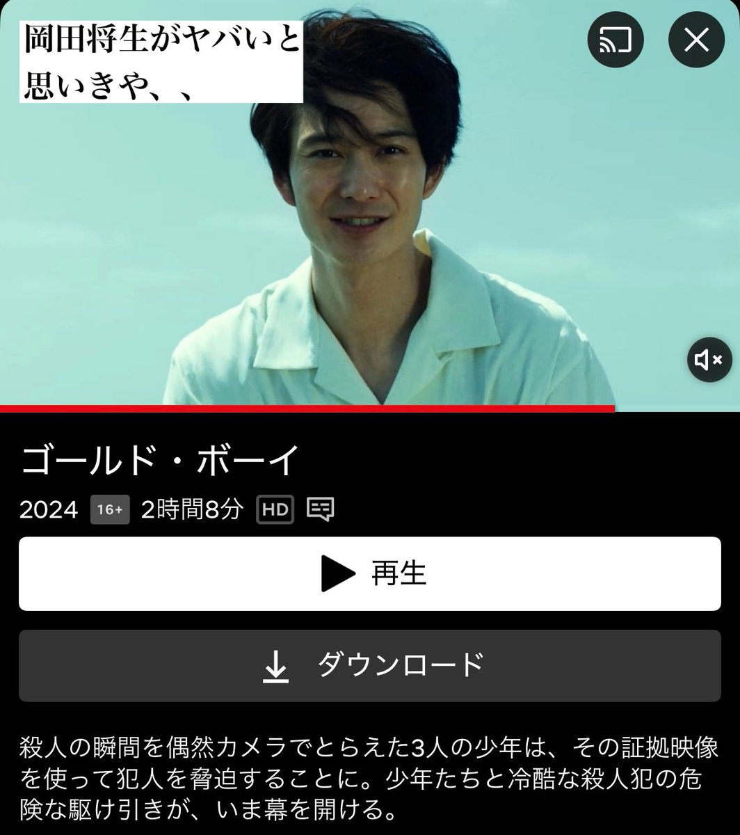 goodtimetheater's tweet photo. ネトフリ「ラスト30分で全てがひっくり返る」衝撃サスペンス映画 https://t.co/Hs4iTw2sYY