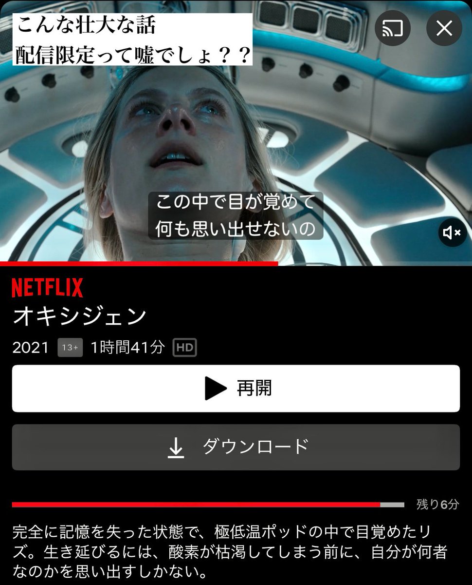 goodtimetheater's tweet photo. ネトフリ「ラスト30分で全てがひっくり返る」衝撃サスペンス映画 https://t.co/Hs4iTw2sYY