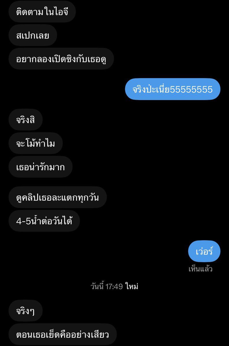 2549_me's tweet photo. เว่อร์กันมากกกก https://t.co/ZcfzmjM9Ef