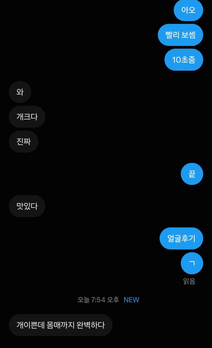 lyplwk's tweet photo. 후기2222 https://t.co/SDXpcIPQ1J