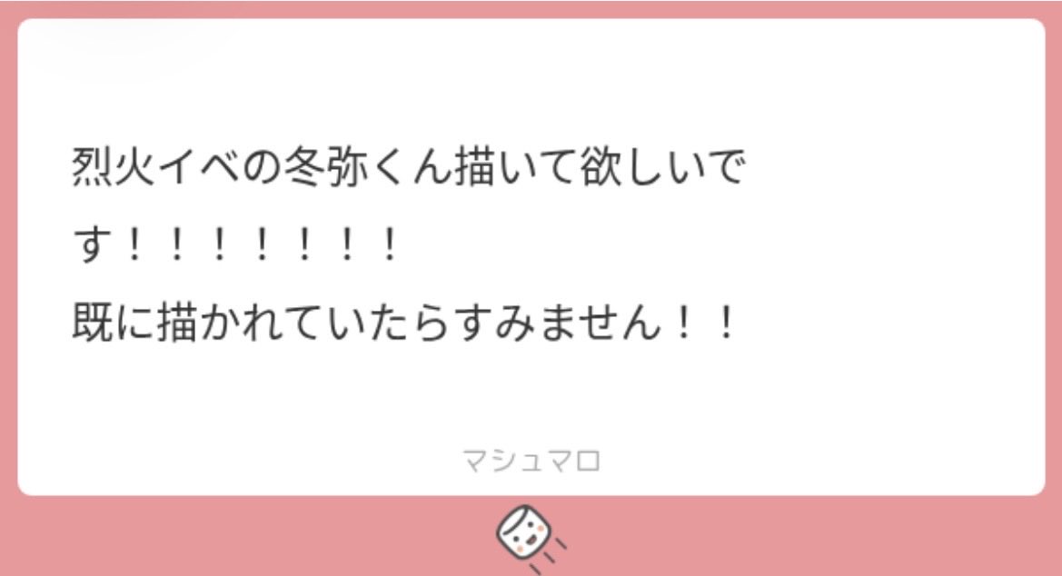 yakuba898's tweet photo. 感謝🙏✨️ https://t.co/nGvBa13qXE