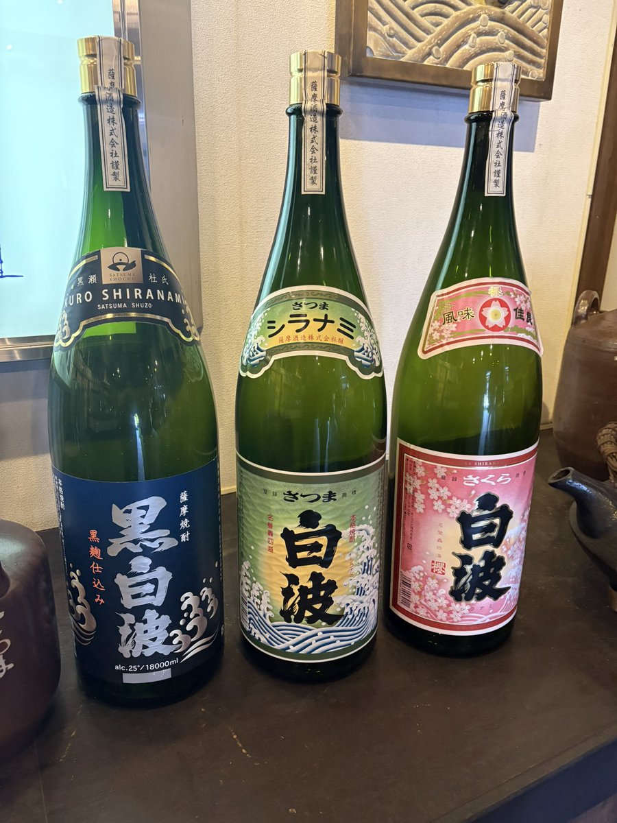 ss_zekky's tweet photo. 鹿児島最高 https://t.co/1fSoU24xST