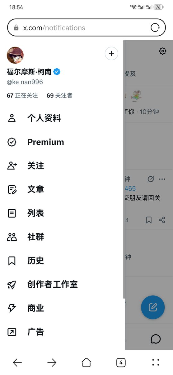 ke_nan996's tweet photo. 200个关注没有

倒是20个关注有了

意味着我发10遍就有200个了

浇朋友，浇朋友

#浇个朋友 #蓝V https://t.co/ZIWpqDjQec