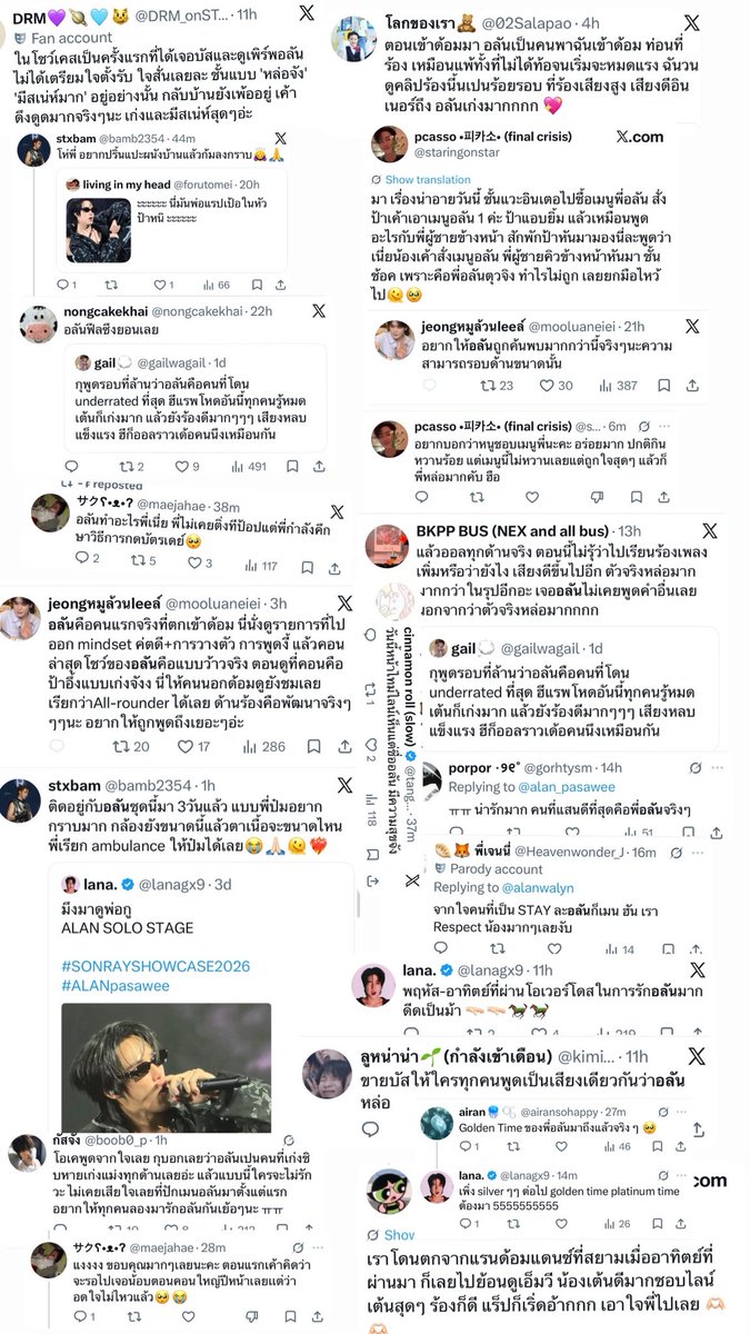 Cheryl1isthe1's tweet photo. ขออนุญาตแขวนทุกแอค คือผมมีความสุขมาก ปากจะฉีกถึงหู โหนกแก้มจะขึ้นไปคิ้ว รักมันไปเถอะอลันอ่ะ เชื่อนี่นะว่าไม่เสียใจแน่นอนรักคนไม่ผิดแน่นอน กล้าเอาศักดิ์ศรีของแมวส้มเป็นพยาน #ALANpasawee https://t.co/QtPx93dLE1