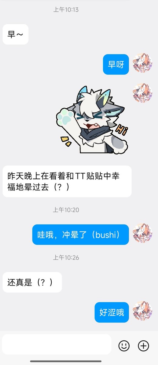 Tailsmiles10's tweet photo. 嘿嘿，贴过都说好w~ https://t.co/f6ZH2patDf