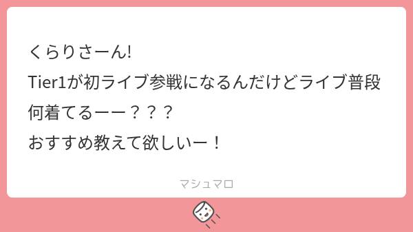 clari_teruto_'s tweet photo. ゆーて私ずっとLIVE禁止だったからそんな参戦履歴ないんですけどこんな感じでし🥲
めてとかあんぷの現場だとまた雰囲気違うんだけど！
ないとはぴんく✕黒、衣装再現、フルグラをドレス風に！
って感じですね🥲🥲ちなほぼSHEINかグレイル
金欠女ですわ https://t.co/AVrLRFdviJ