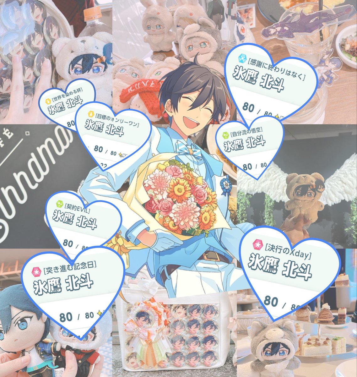 e8xofj's tweet photo. 🏷𓈒𓏸︎︎︎︎  tag

0️⃣からスタートの私にお友達ください🥺🥺

♡or♻︎で全反応気になった方お迎えさせていただきます*´꒳`*🎀

同担様、他担様◎です🙌🏻

#あんスタ自己紹介カード 
#あんスタ好きと繋がりたい 
#あんスタ好きさんと繋がりたい 
#あんスタ好きな人と繋がりたい https://t.co/Qx8Yu26khE