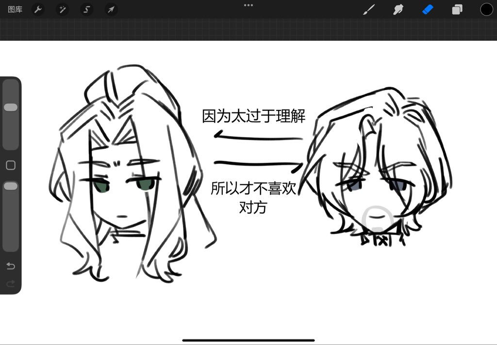 Haginoya_Ezra tweet picture