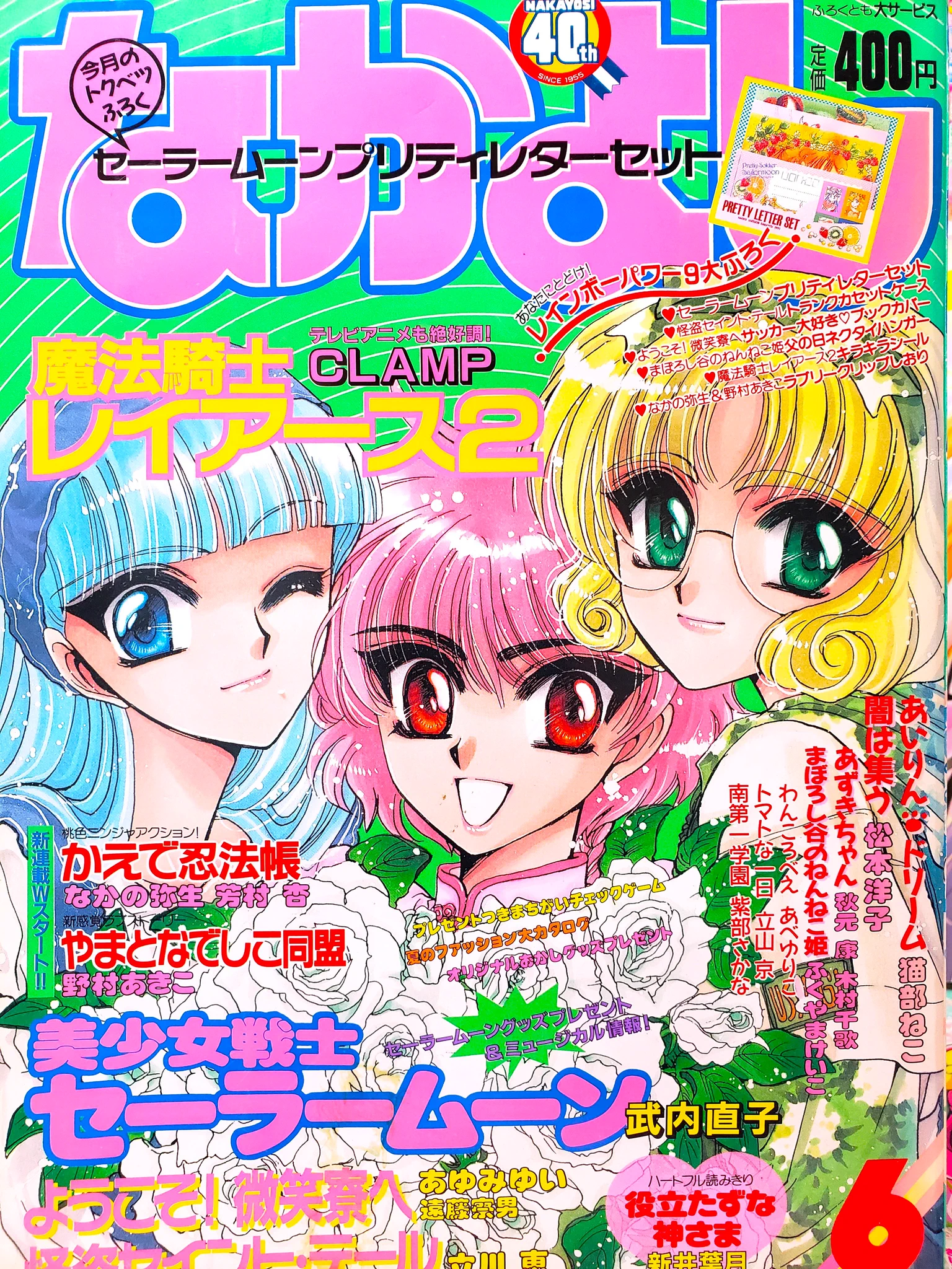 花梨～かりん💫 on X: 