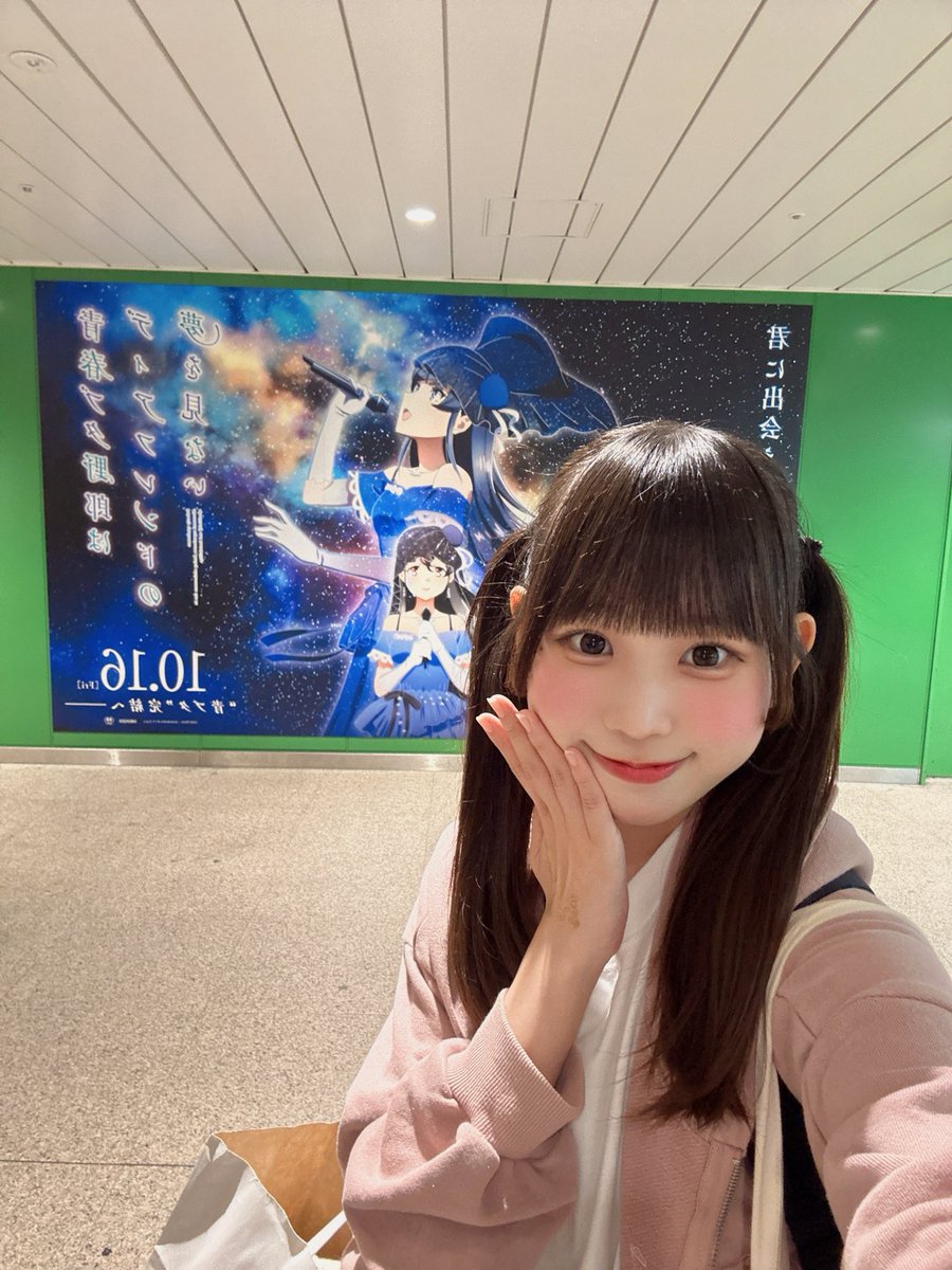 rio_nanataki's tweet photo. 青ブタ広告に遭遇してﾈ申‼️ https://t.co/BVexLjWr6f