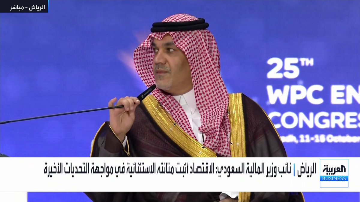 وزير الاستثمار السعودي فهد السيف في جلسة وزارية حول رؤية 2030 تديرها "العربية بيزنس" ضمن فعاليات WPC: استدامة السياسة المالية منحت المستثمرين الثقة المطلوبة. الاستثمارات بالسعودية تضاعفت منذ عام 2015 ما يدل على استمرار جاذبيتها. الاستثمار الأجنبي المباشر واصل نموه في العام الأخير برغم الظروف. نمو الاستثمار الأجنبي المباشر بنحو 6.5% بالنصف الأول من 2026 _Business لمزيد من التحليلات وأخبار الاقتصاد.. تابعوا "العربية Business" مباشرة على يوتيوب 