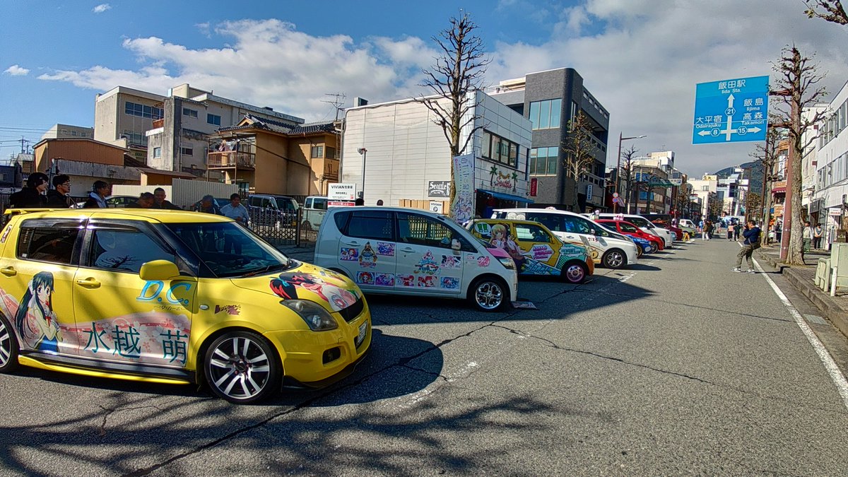 okafesitasya's tweet photo. 11月3日開催の飯田丘のまちフェスティバル痛車展示まであと3週間余りとなりました🎉
ここからは丘フェス痛車展示の魅力やエントリーリスト等を案内していきますのでXでも盛り上がっていきましょう！
 #丘フェス
 #丘フェス痛車 https://t.co/6nDtBkH2qT