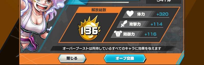 Raice_2525's tweet photo. 在庫  No1417

【バウンティ垢販売  買取  交換️】

オバブ  136
白ニカ   サボ  完凸
超フェス  31

Steam  無し  安全性  ◎  復旧  無し

お値段  ￥  12.000  ～  ￥  20.000  付近即
交換️⭕️

ご提案はらいせまで

🔍↲  バウンティ垢販売  バウンティ垢買取  ワンピース  OPBR  バウンティラッシュ