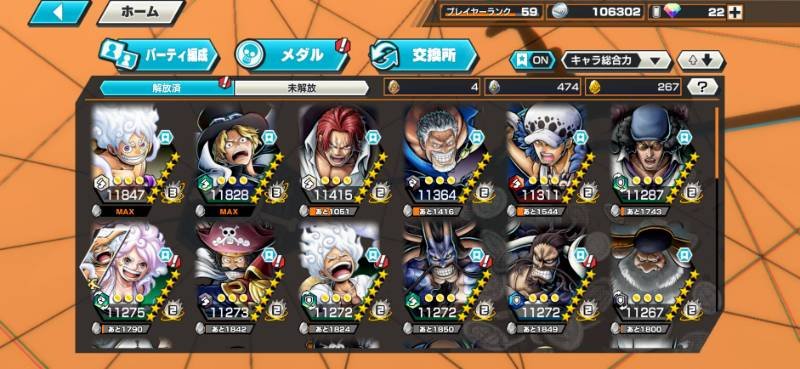 Raice_2525's tweet photo. 在庫  No1417

【バウンティ垢販売  買取  交換️】

オバブ  136
白ニカ   サボ  完凸
超フェス  31

Steam  無し  安全性  ◎  復旧  無し

お値段  ￥  12.000  ～  ￥  20.000  付近即
交換️⭕️

ご提案はらいせまで

🔍↲  バウンティ垢販売  バウンティ垢買取  ワンピース  OPBR  バウンティラッシュ