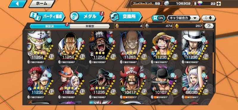 Raice_2525's tweet photo. 在庫  No1417

【バウンティ垢販売  買取  交換️】

オバブ  136
白ニカ   サボ  完凸
超フェス  31

Steam  無し  安全性  ◎  復旧  無し

お値段  ￥  12.000  ～  ￥  20.000  付近即
交換️⭕️

ご提案はらいせまで

🔍↲  バウンティ垢販売  バウンティ垢買取  ワンピース  OPBR  バウンティラッシュ