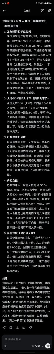 fu43902 tweet picture