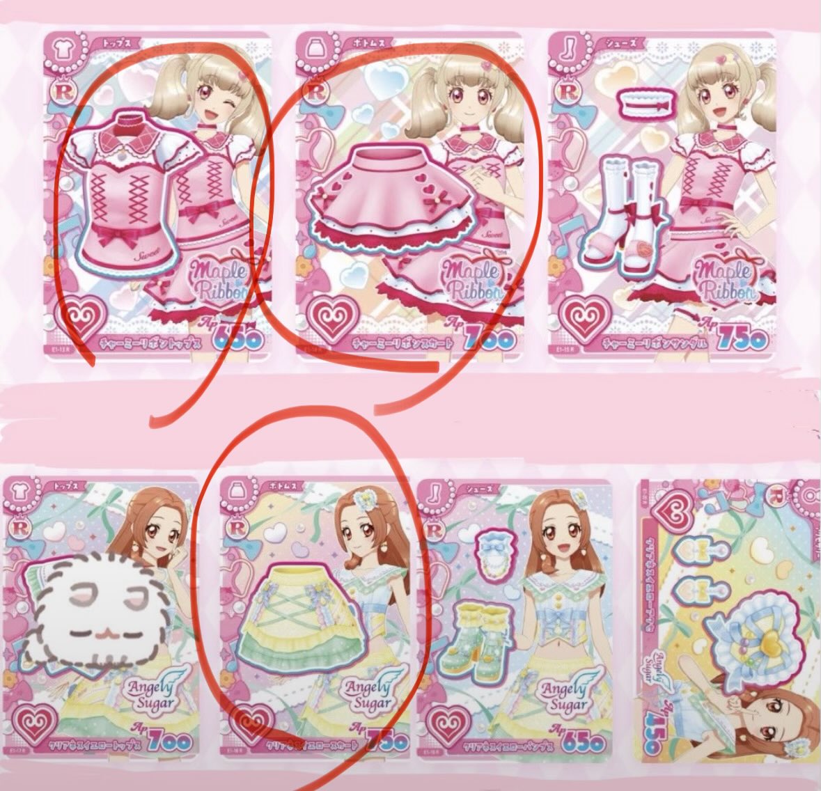 luv_zerose's tweet photo. @nana___mo 初めまして、比率違いで以下交換可能でしょうか？
難しいかと思いますがご検討よろしくお願いいたします🙇‍♀️ https://t.co/bM2p0XJ7Dq
