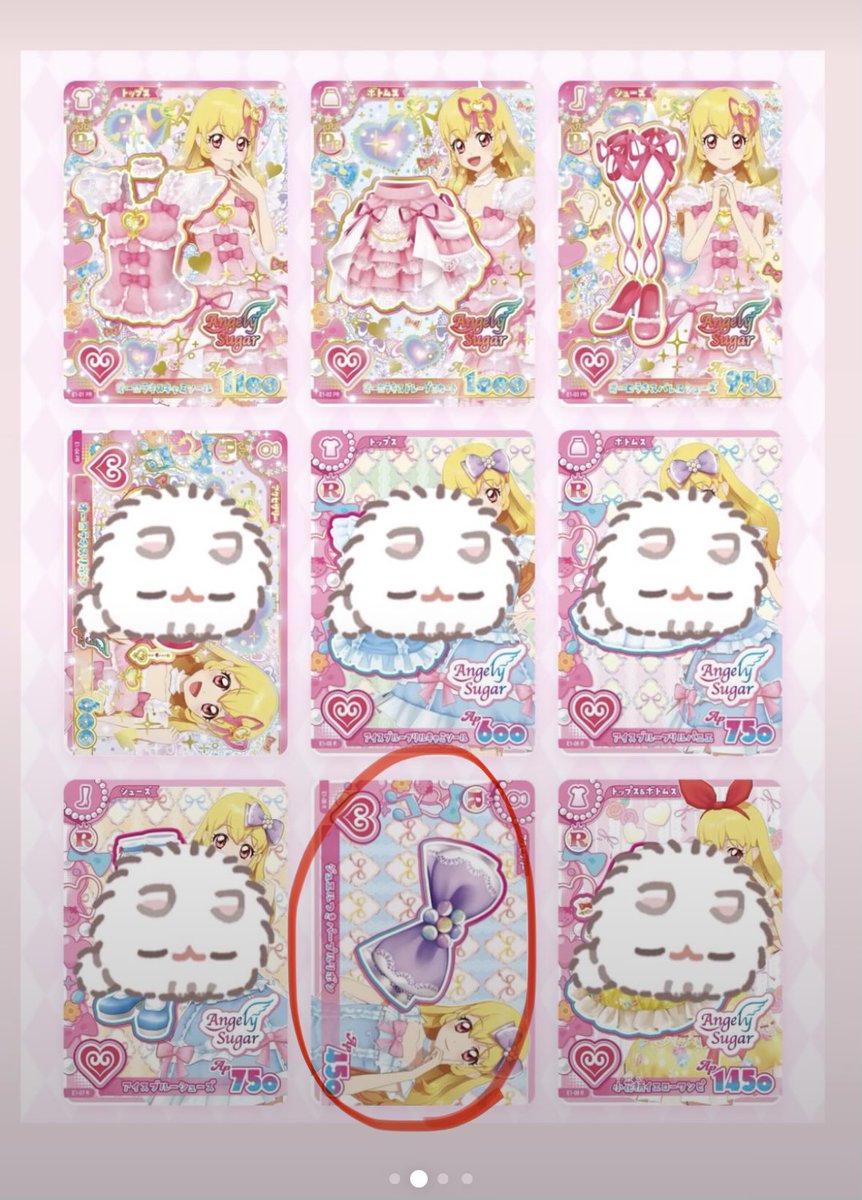 luv_zerose's tweet photo. @nana___mo 初めまして、比率違いで以下交換可能でしょうか？
難しいかと思いますがご検討よろしくお願いいたします🙇‍♀️ https://t.co/bM2p0XJ7Dq