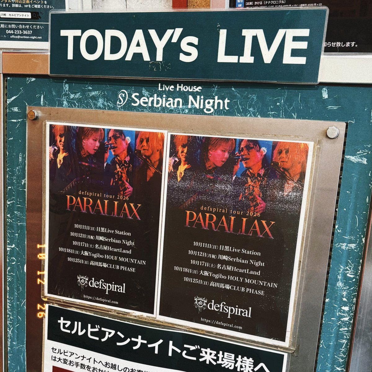 msikm22's tweet photo. 世界でいちばん大好きで大切なバンド！！ https://t.co/nhiC5vehXX