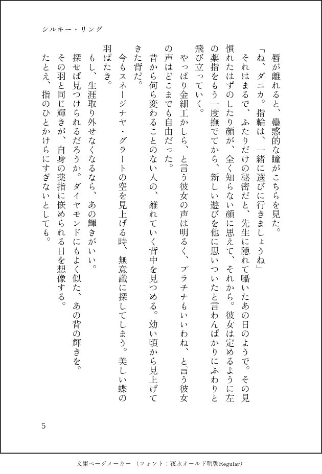 shinonoOz's tweet photo. つづき https://t.co/HLFC8JYdT0
