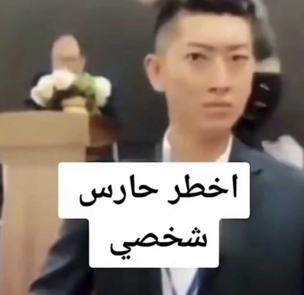 66llo0's tweet photo. @latteqwwenr بنات الخاص مفتوح تعالو لي انتم تحت حمايتي الشخصيه🤍🤍 https://t.co/J9s5Z9sRri