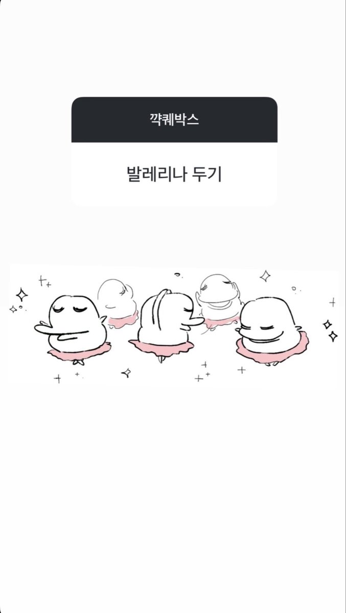 parantuia_dugi's tweet photo. 꺅퀘박스 https://t.co/ByfsWOjhTT