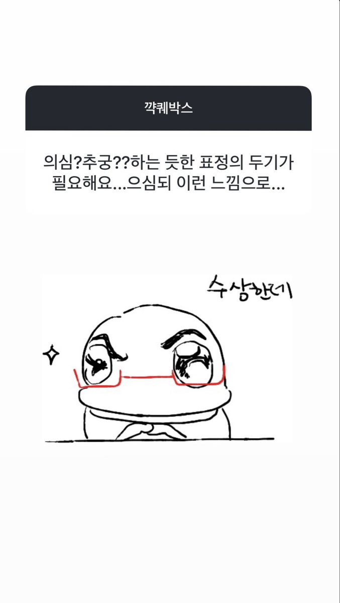 parantuia_dugi's tweet photo. 꺅퀘박스 https://t.co/ByfsWOjhTT